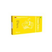 半边天 生脉饮（党参方）10ml*8支 10盒装