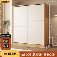 衣柜卧室家用简易推拉门衣橱2026新款儿童衣柜成人滑移门出租房用