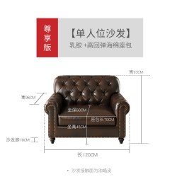 嘉嘉茂美式真皮沙发三人位直排沙发法式复古骑士沙发大小户型沙发