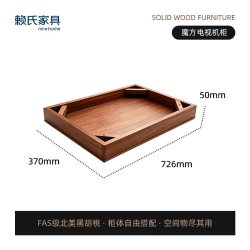 赖氏 北美黑胡桃实木电视柜实木家具柜子多功能组合电视柜多功能