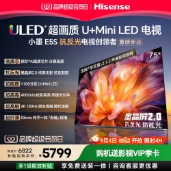 海信 小墨系列 E5S 液晶电视