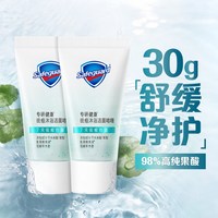 88VIP:舒肤佳 专研健康祛痘男士洗面奶水杨酸控油青春期男生女生青少年