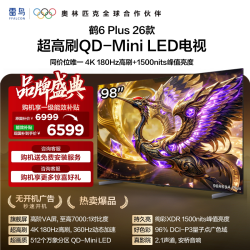 TCL FFALCON 雷鸟 鹤6 Plus 26系列 R69A Plus 液晶电视