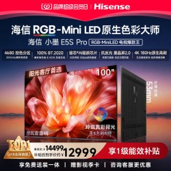 海信 小墨系列 E5S-PRO 液晶电视