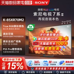 索尼 7系 XR70M2 液晶电视