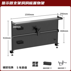 赛途 守卫骑士电竞桌书桌家用可升降电脑桌桌子升降桌椅台式办公桌