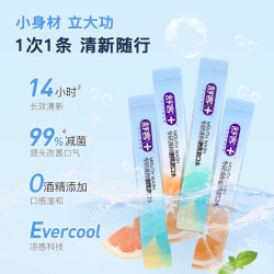 舒客 强推专业系列牙膏防蛀亮白美白清新舒敏护理多效套装 专效清新条装3条
