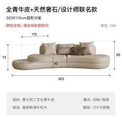 保罗约翰 PAULJOHN意式轻奢弧形沙发别墅豪宅设计师大户型客厅真皮沙发新款