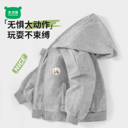 迷你木木屋 儿童连帽卫衣外套