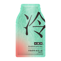 88VIP：小罐茶 冷泡茶抹茶玉露茶包清爽不腻无添加伴手礼便携装