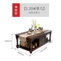 嘉嘉茂美式复古客厅全实木茶几胡桃色大小户型储物茶几电视柜组合