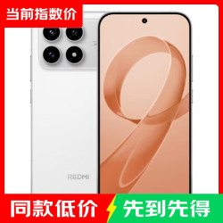 小米 MI）REDMI 红米K90 骁龙8至尊版 新品5G小米红米手机 白色 12GB+256GB