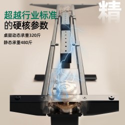 韦露姿 V3实木电动升降桌智能台式电脑桌家用办公学习书桌子电竞桌