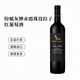  88VIP、今日必买：纷赋 灰牌 赤霞珠设拉子 干红葡萄酒 750ml　