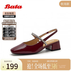 Bata 时装凉鞋女2026春牛皮漆皮凉鞋 酒红 38