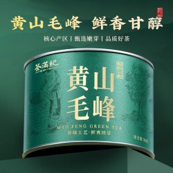 茶满纪 黄山毛峰茶叶安徽特产一级绿茶嫩芽浓香小罐装绿茶2026新茶