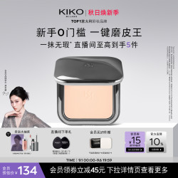 KIKO MILANO 自然哑光雾面粉饼