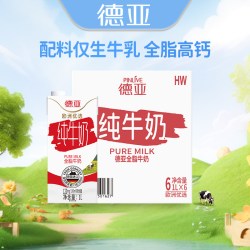 德亚 全脂纯牛奶