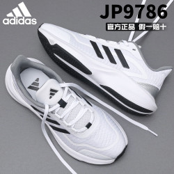 adidas 男鞋运动鞋男鞋子
