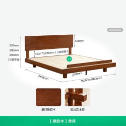 全友 家居2026新款中古风实木床主卧室双人大床可调节高度