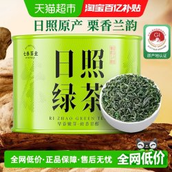 七春 日照绿茶雨前高山云雾栗香茶叶山东绿茶小罐装