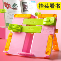 反转 阅读架看书架可调节小学生用书夹简易书架子儿童立式书本夹书器放书翻书读书支架 桌面款