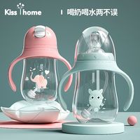 百亿补贴：凯艳家 宽口径仿母乳出奶防胀气真实感硅胶奶嘴塑料PP奶瓶带手柄 嫣然粉240ml