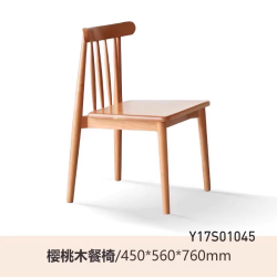 源氏木语 实木餐椅樱桃木家用靠背椅北欧温莎椅简约无扶手书桌椅子