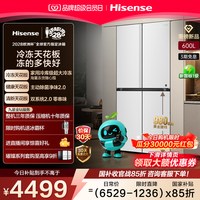 移动端：海信 大冻梨系列 TR-600E7SCZKD 双系统超薄嵌入式十字四门冰箱