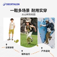 迪卡侬 童鞋运动鞋26秋冬新款户外休闲鞋男童女童登山鞋徒步鞋KIDS