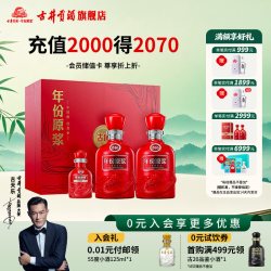 古井贡酒 年份原浆 古16 50%vol 浓香型白酒 500ml*2瓶 礼盒装