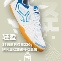 迪卡侬 牛筋底防滑耐磨 乒乓球鞋