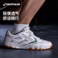 迪卡侬 乒乓球鞋男女款透气防滑耐磨橡胶训练比赛专用CSR2