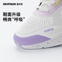 迪卡侬 跑步鞋女款缓震跑鞋透气运动鞋轻便防滑春夏通勤休闲鞋RFA1
