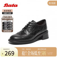 Bata 牛津鞋女秋羊皮布洛克小皮鞋 黑色 38