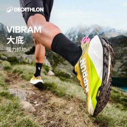 迪卡侬 超长距竞训越野跑鞋KIPSUMMITMAX男女户外防滑减震专业RFA1