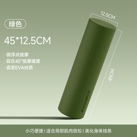 AONFIT 泡沫轴实心浮点肌肉放松瑜伽柱