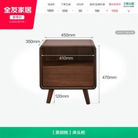 全友 家居2026新款原木风头层牛皮软包实木床主卧黑胡桃木真皮床