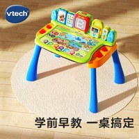 移动端：vtech 80-195818 4合1点触学习桌