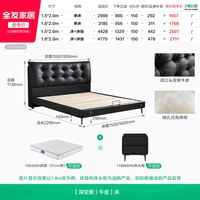 全友 家居意式极简真皮床1米8双人床主卧室轻奢高级感黑色高脚床