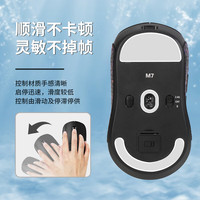墨顿 适用迈从M7鼠标脚贴M7Pro专用PTFE特氟龙脚垫ICE冰板冰贴顺滑耐磨底贴底垫配件 脚贴一副