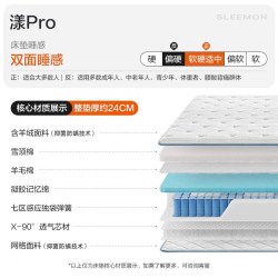 喜临门 漾 乳胶黄麻床垫