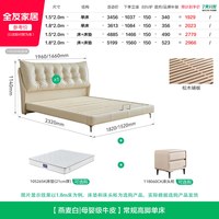 全友 家居意式极简黑色软包真皮床2026新款主卧高端大气双人高脚床
