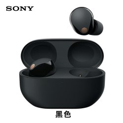 索尼 WF-1000XM5 智能AI降噪 真无线蓝牙耳机
