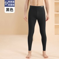 雅鹿 男士德绒保暖秋裤