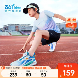 361° 风透6 儿童旋钮扣透气运动鞋