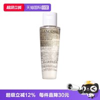 兰蔻 极光水净澈焕肤双重精华水 50ml
