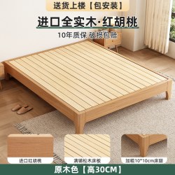 礼彬 全实木无床头床单人1.2/35/5/8米无靠背床架子榻榻米排骨架双人床