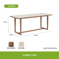 曲美家居 曲美好木实木茶桌黑胡桃木岩板茶水桌轻宋美茶台一体式禅意茶桌
