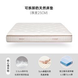 POKALEN 席梦思弹簧床垫家用卧室可拆洗天然乳胶软硬十大